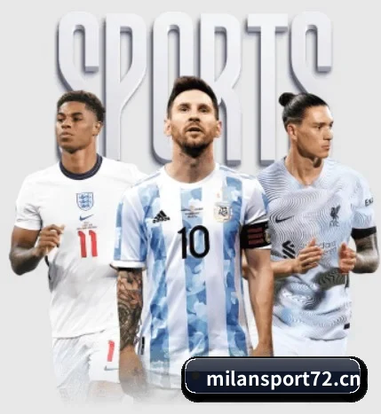 米兰体育sport72围绕看球场景设计的核心服务 - 多运动项目内容板块
